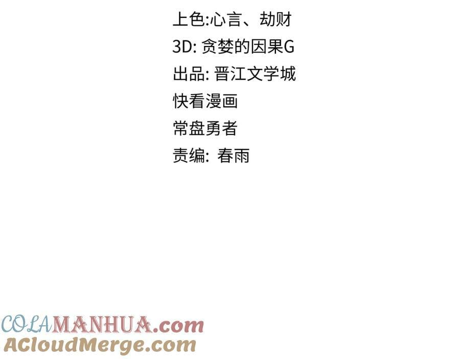 第201话 舒嘉宝4