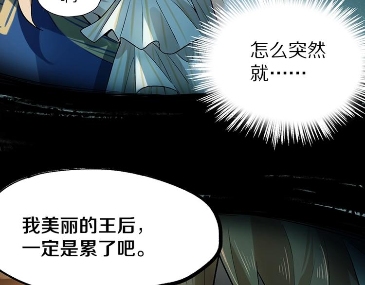 第3话 这个情人是逗比24