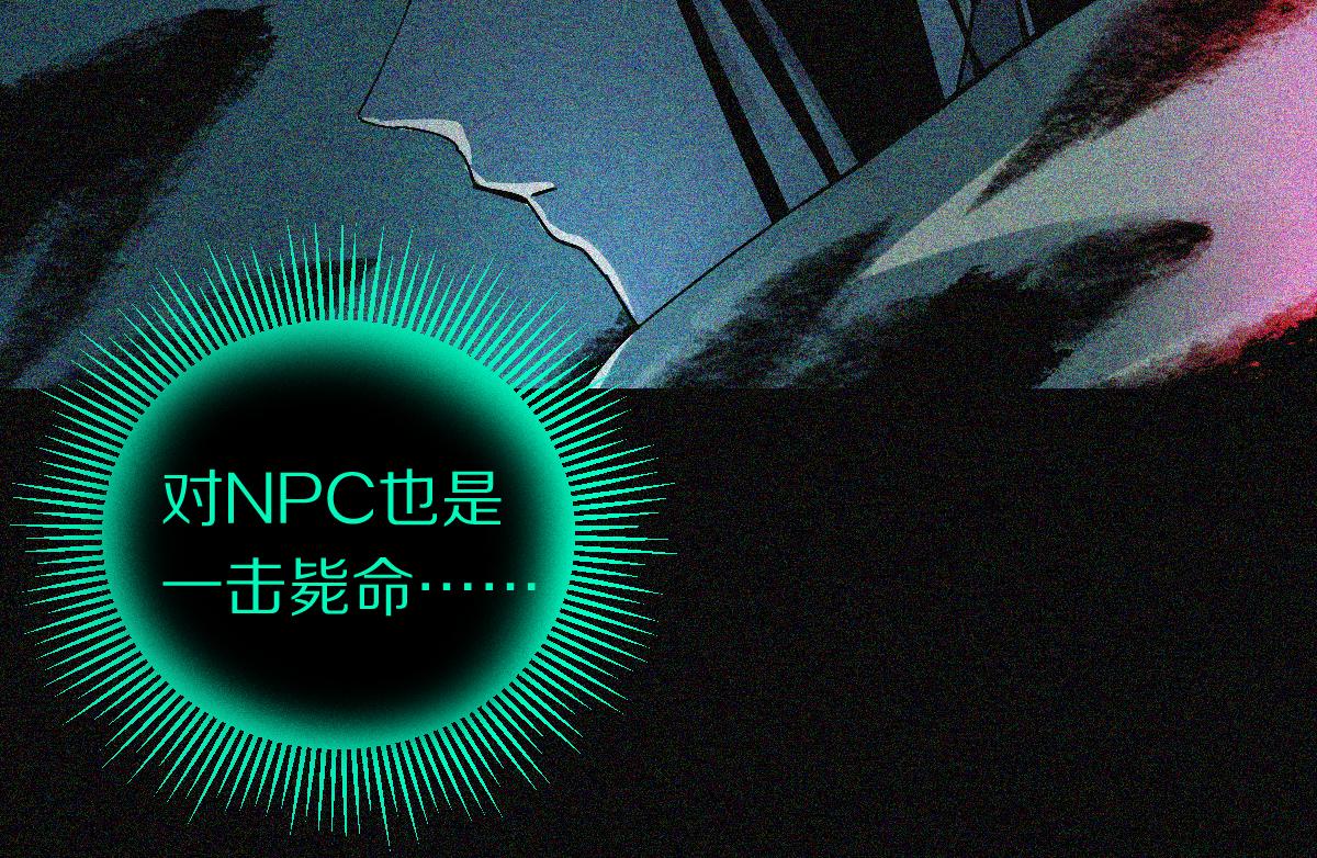 第130话 最后一具24