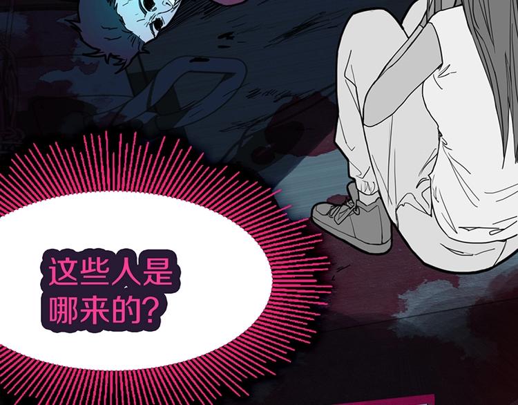 第38话 深寒69