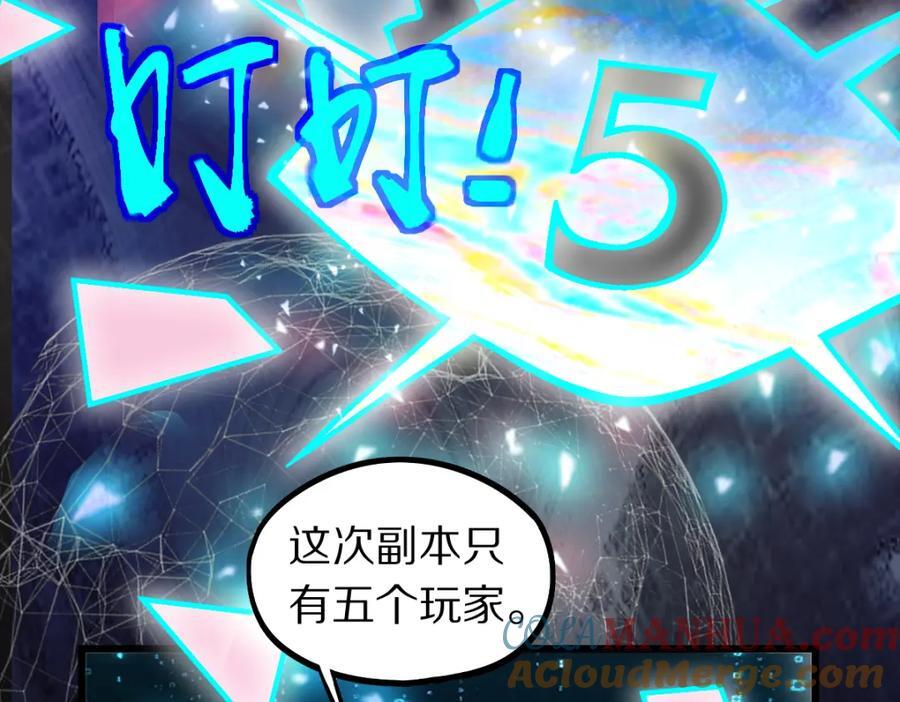 第207话 相同样貌32