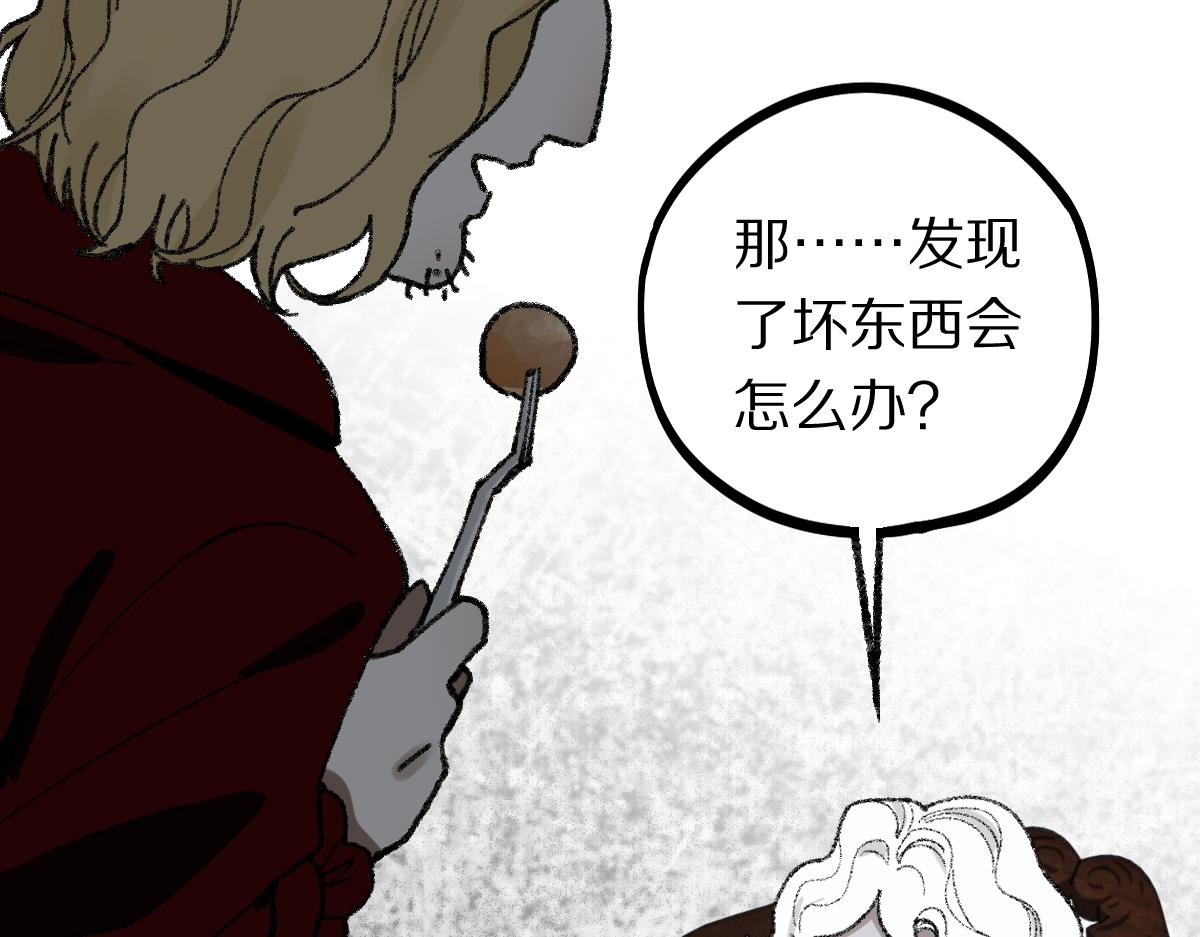 第154话 暴走102