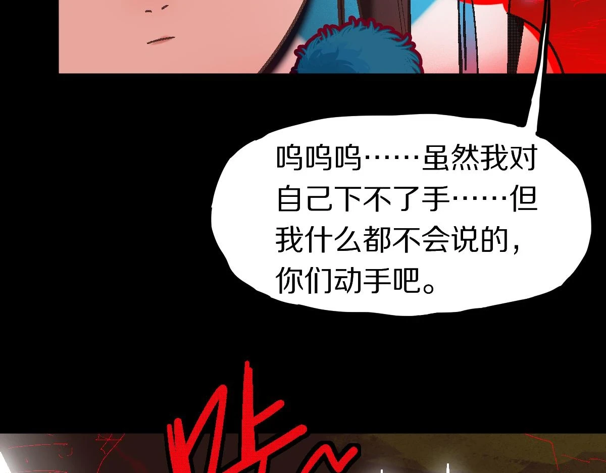 第183话 回击82