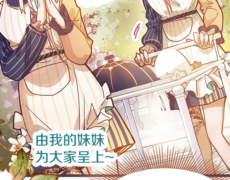 第31话 水妖肉77