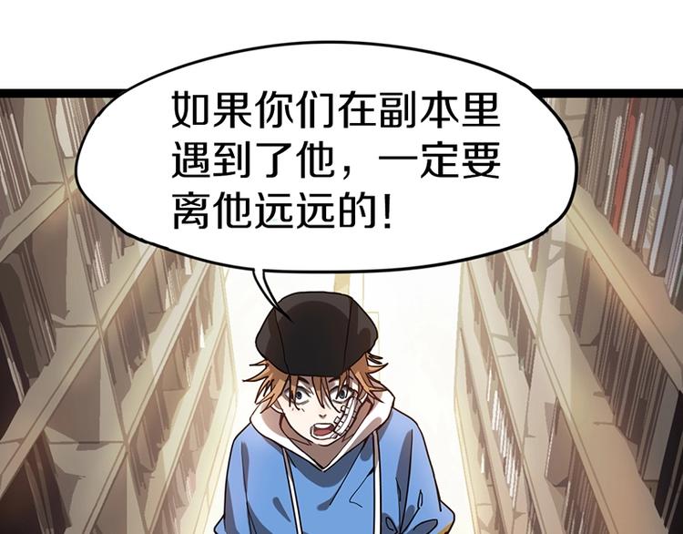 第26话 系统升级31