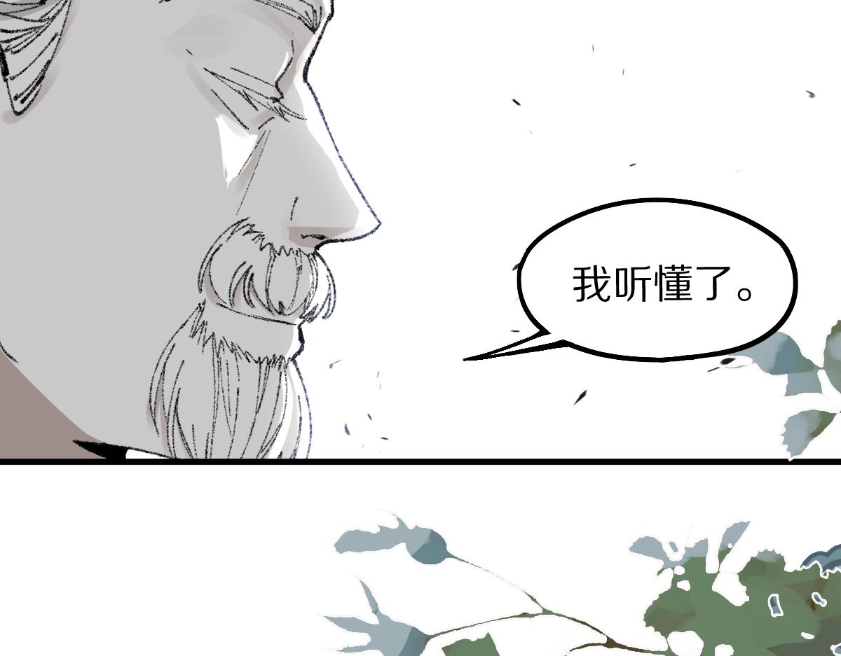 第157话 副本结束69