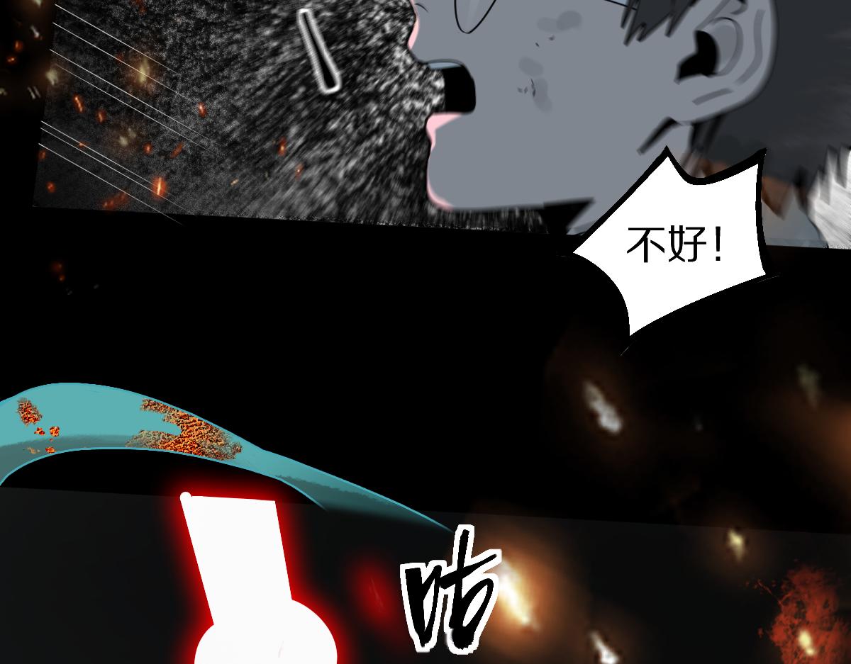 第176话 鬼母125