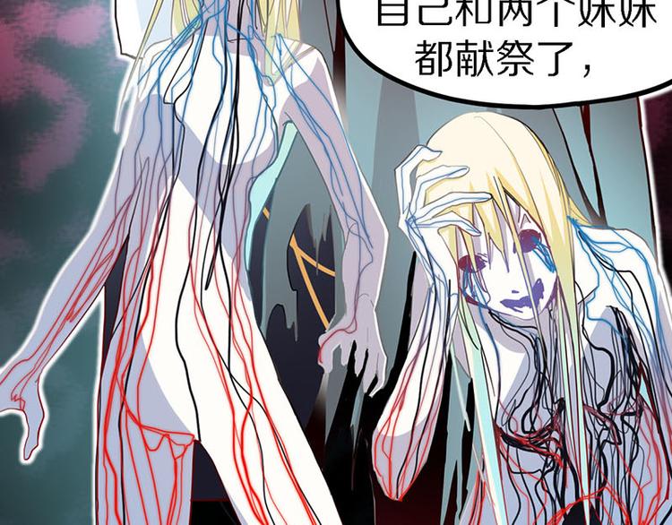 第51话 神秘玩家即将登场？46