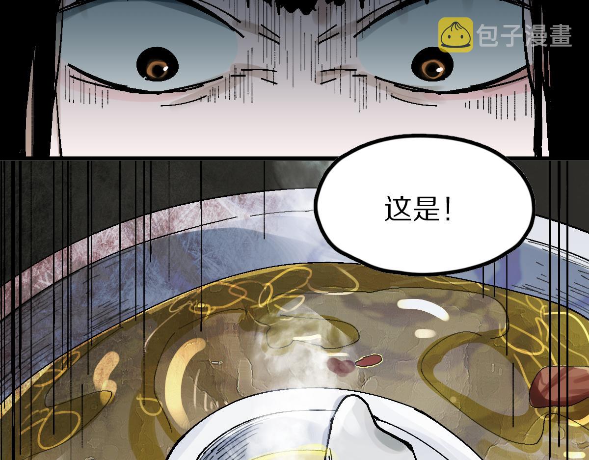 第124话 厨房58