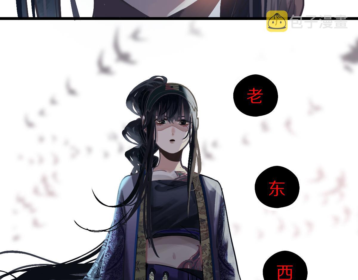 第161话 故技重施45