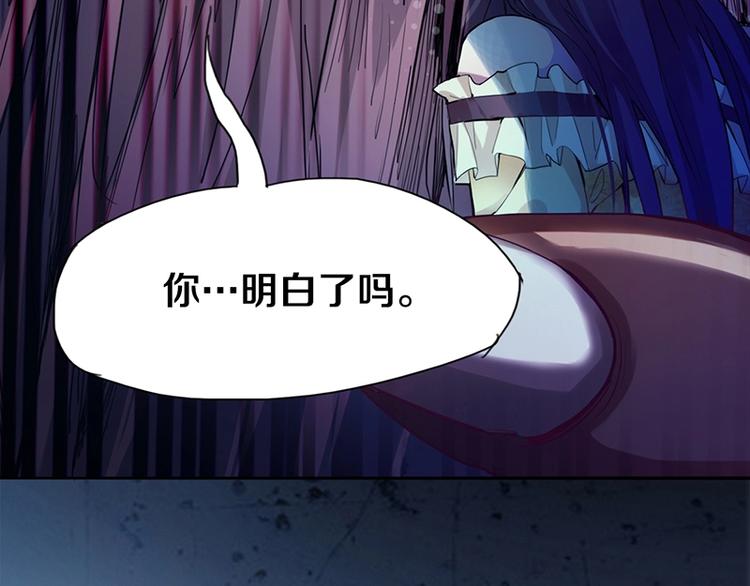 第2话 蓝胡子的钥匙66