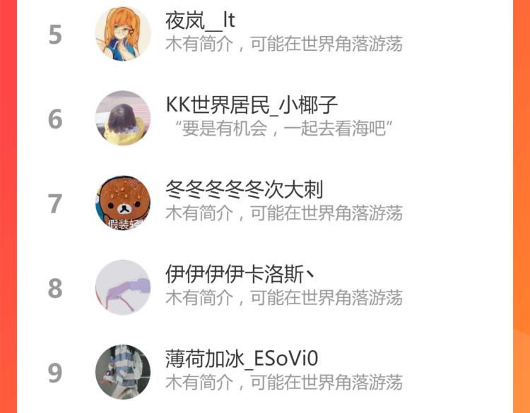 第107话 最终挑战136