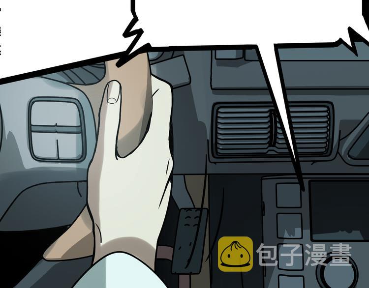 第102话 老朋友9