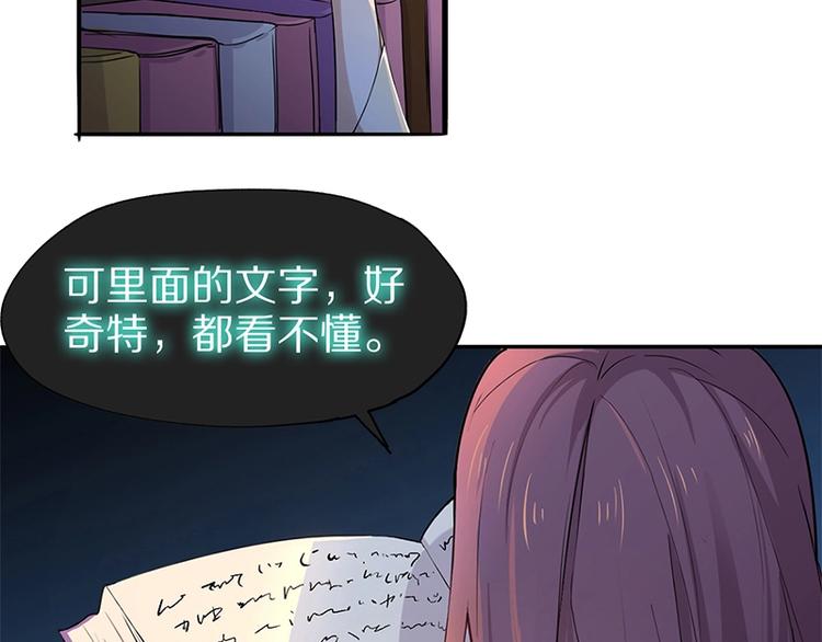第4话 惊变18