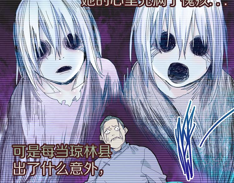 第48话 水落石出58