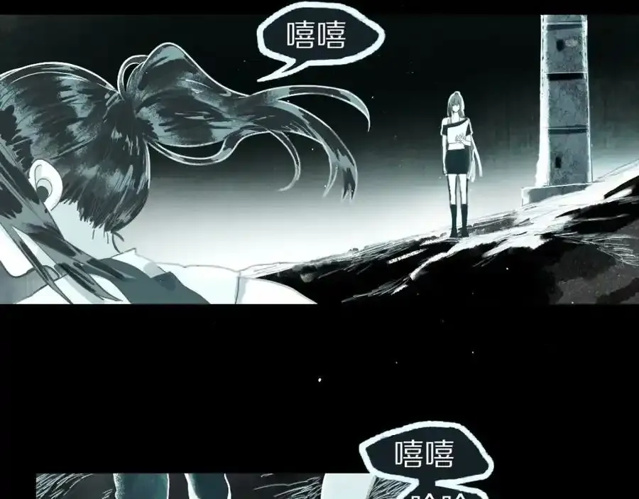 第230画 坠入58
