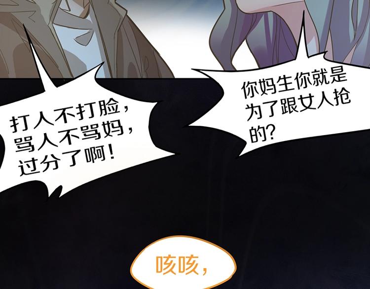 第33话 死神的镰刀45