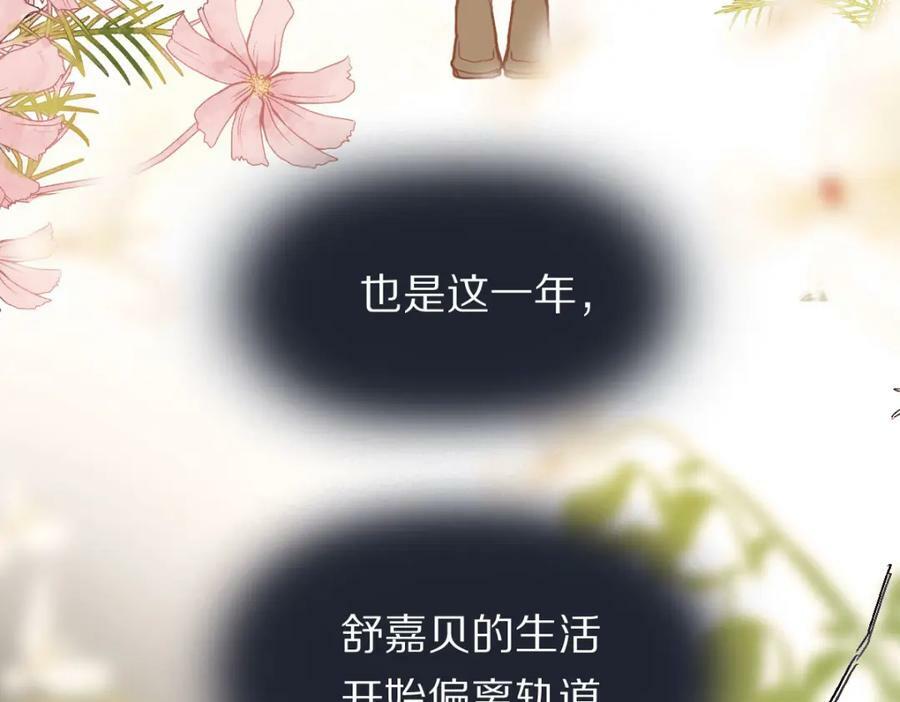 第205话 离别63