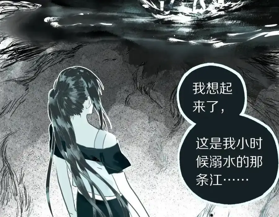 第230画 坠入61