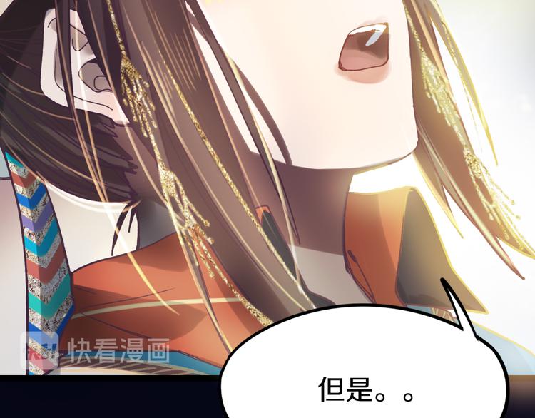 第83话 灵魂的重量51