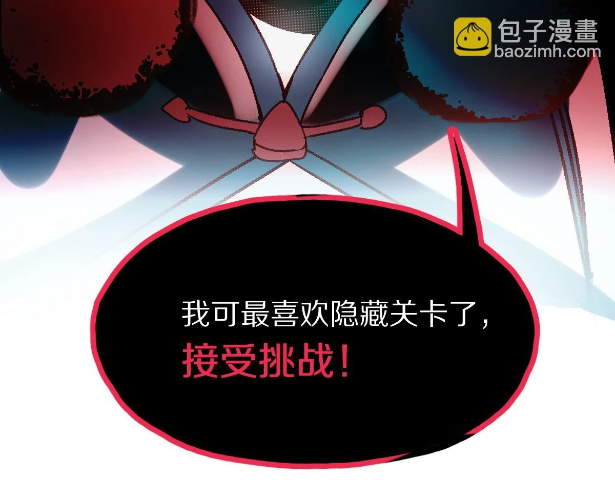 第183话 回击88