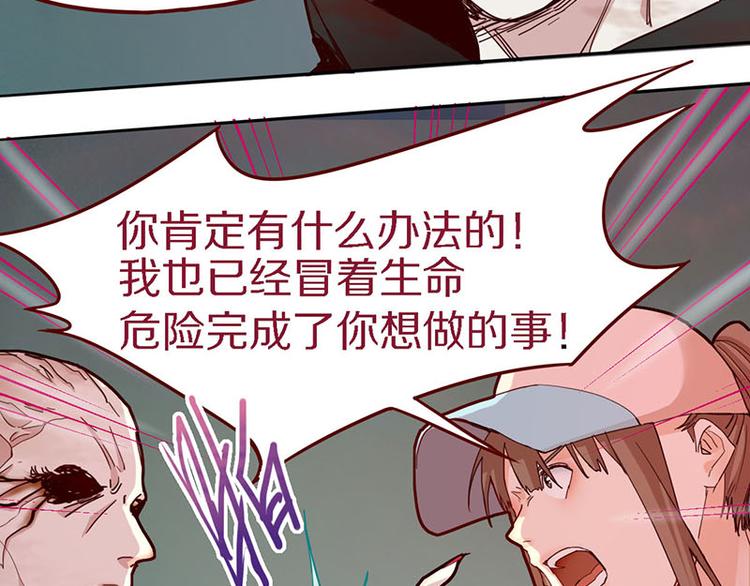 第49话 逃脱？！17