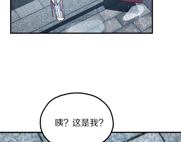 第111话 拍案惊奇副本开启！91