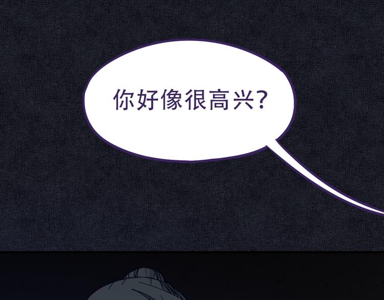 第76话 背后的故事110