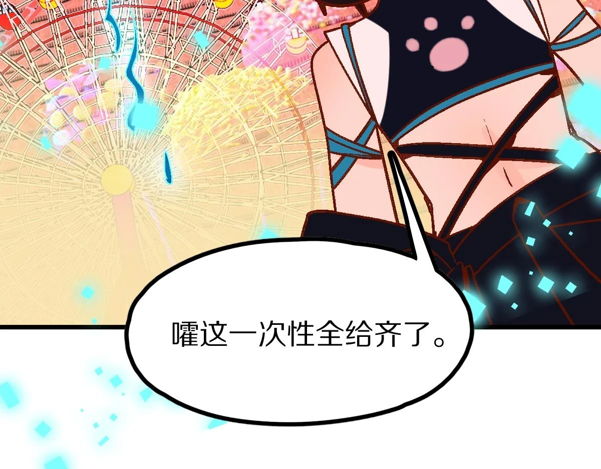 第179话 建材小院51