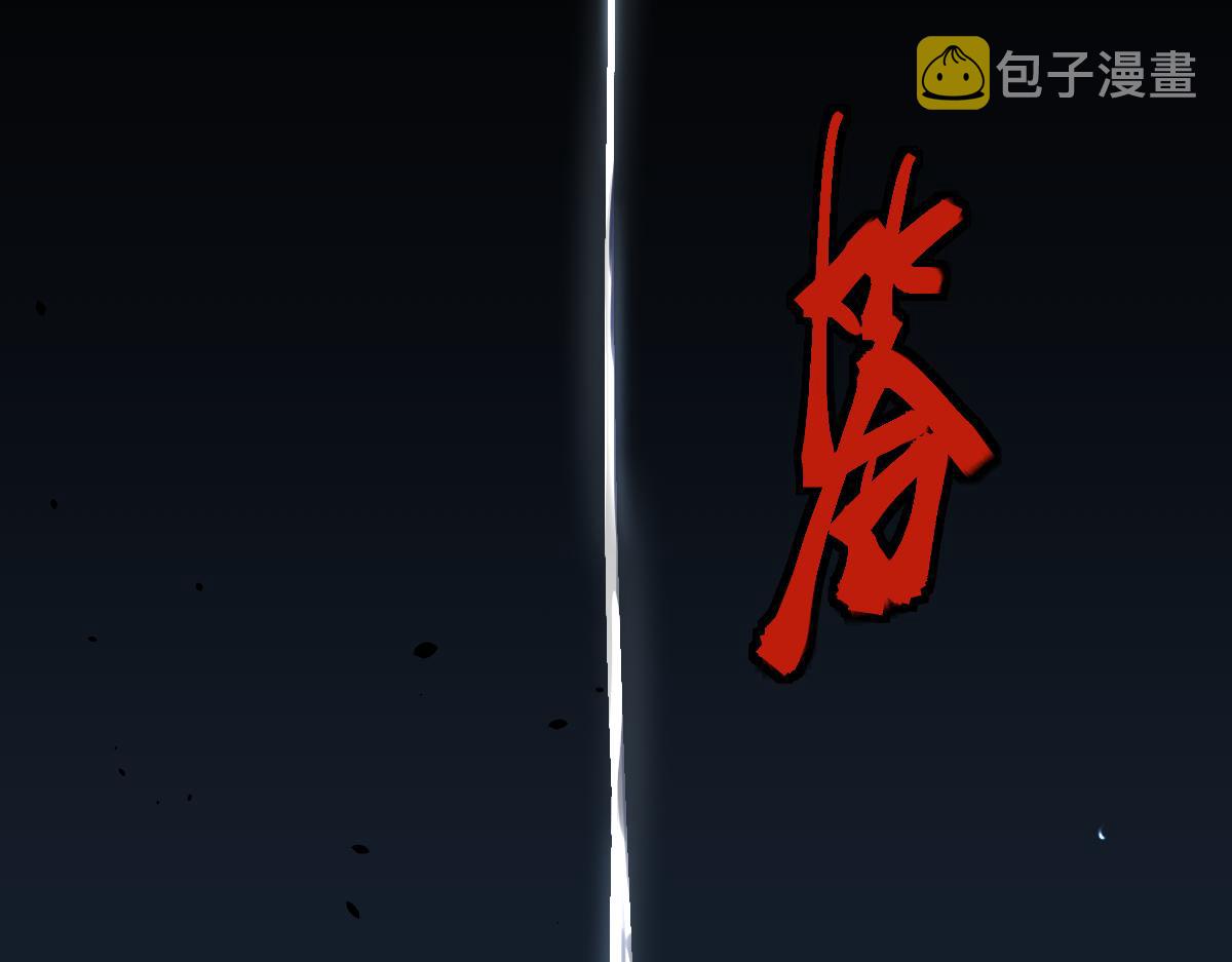 第166话 娉礼44