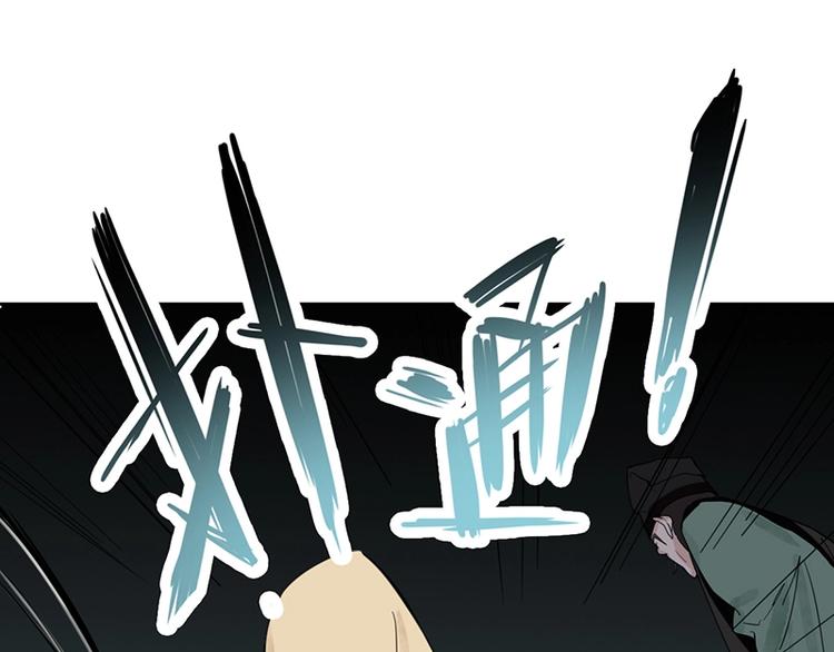 第11话 黄粱一梦38