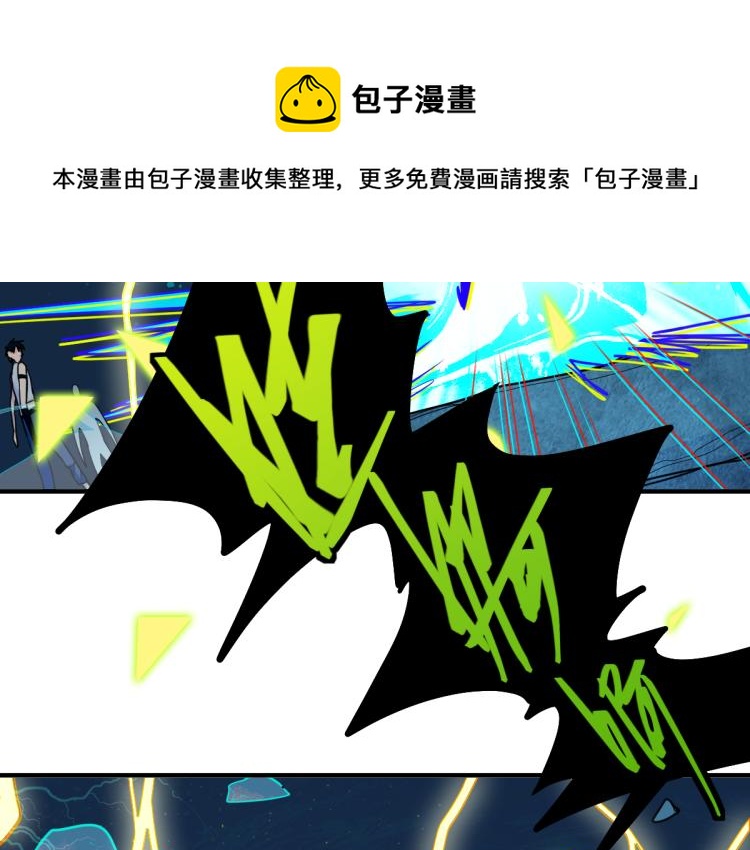 第108话 飞翔副本终结！130