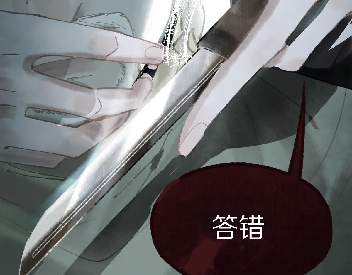 第146话 果然是他！90