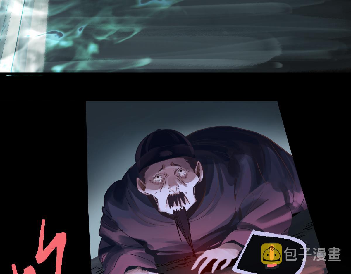 第171话 上当了106