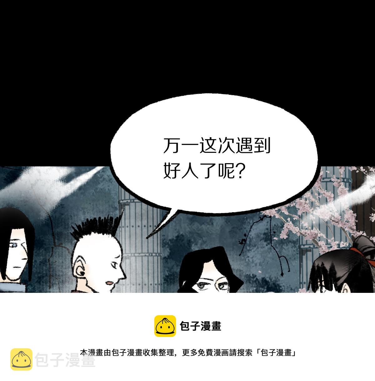 第144话 狂怒70