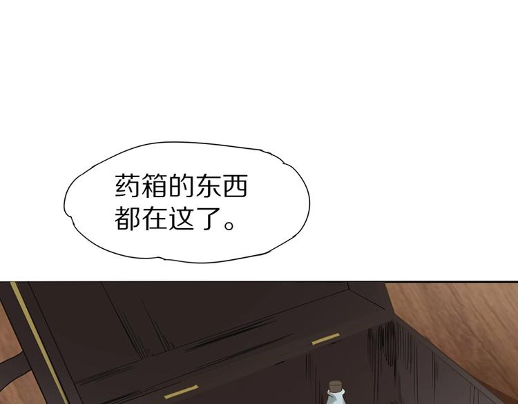 第12话 收获102
