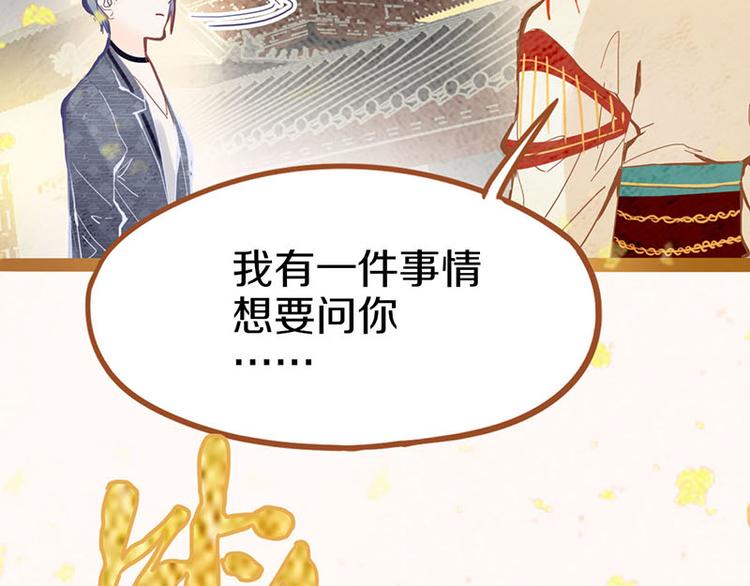 第55话 定律出现86