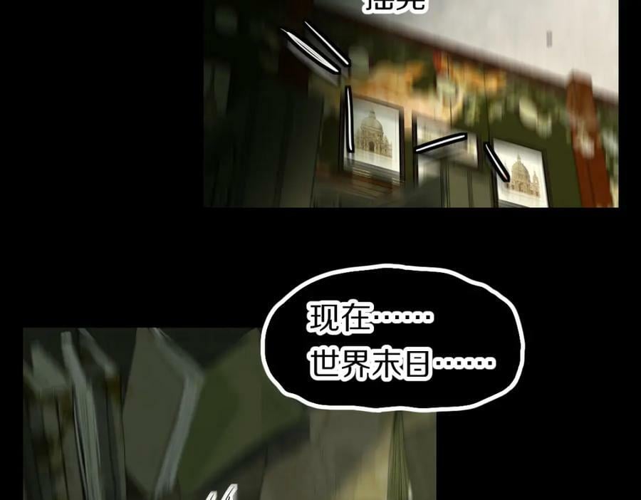 第199话 猜测13