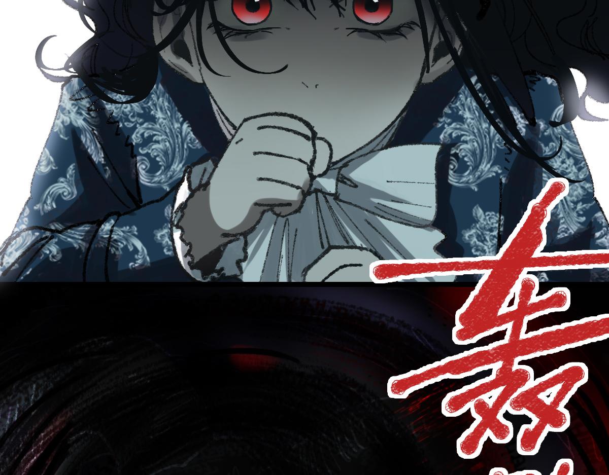 第151话 诅咒33