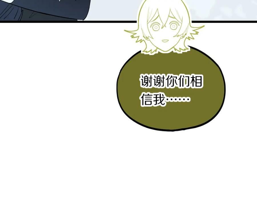 第203话 日记本23