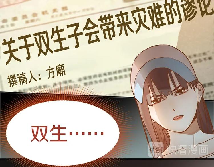 第40话 副本背后的传说76