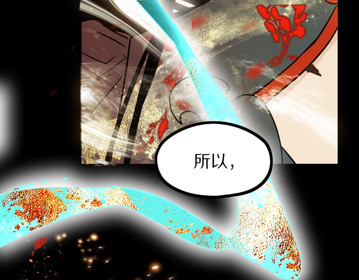 第177话 疑问44