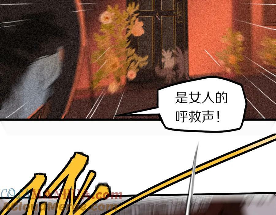 第190话 人渣92