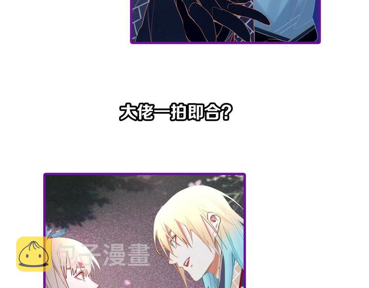 第62话 你要和我合作吗？146