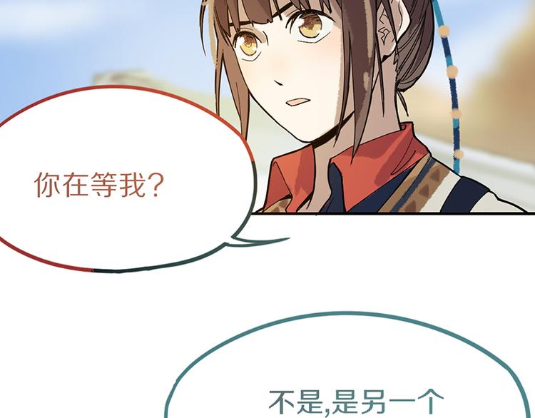 第70话 埃及副本开启！60