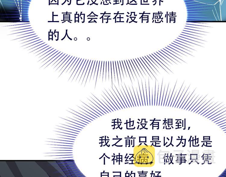 第76话 背后的故事128