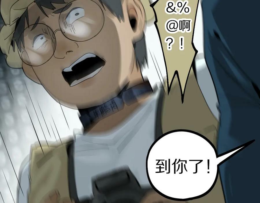 第192话 报仇61