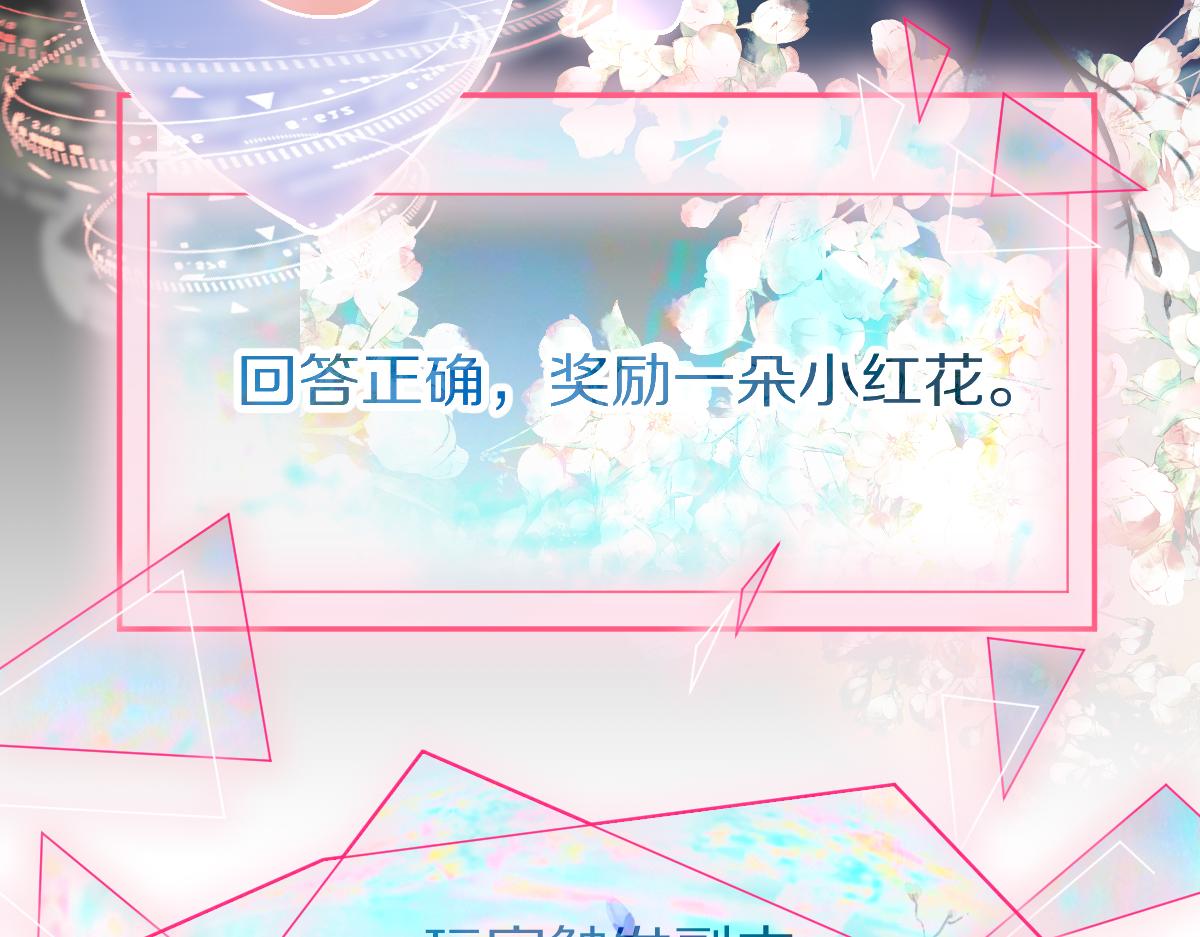 第159话 烧纸钱？15