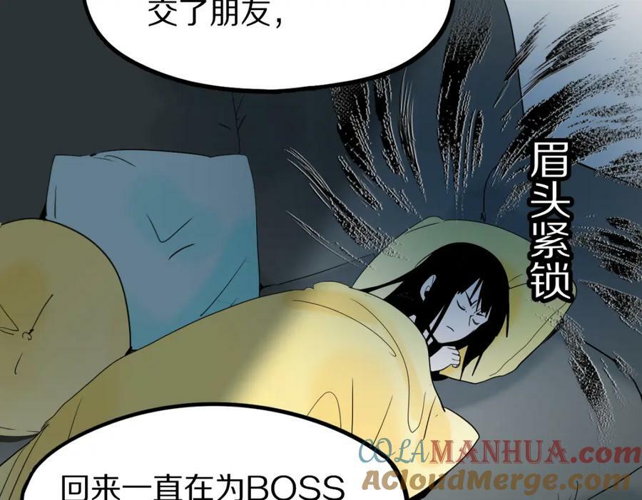 第205话 离别96