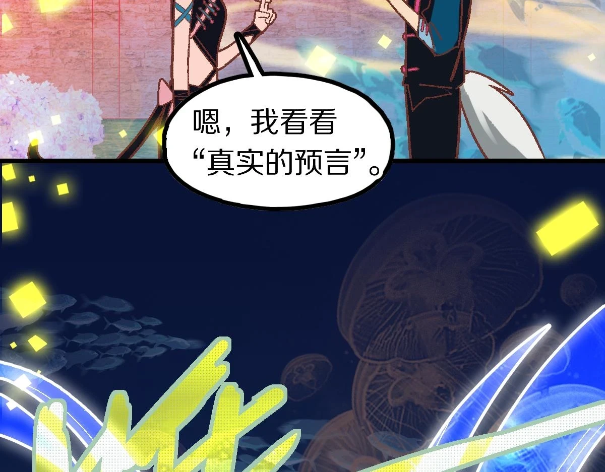 第179话 建材小院79